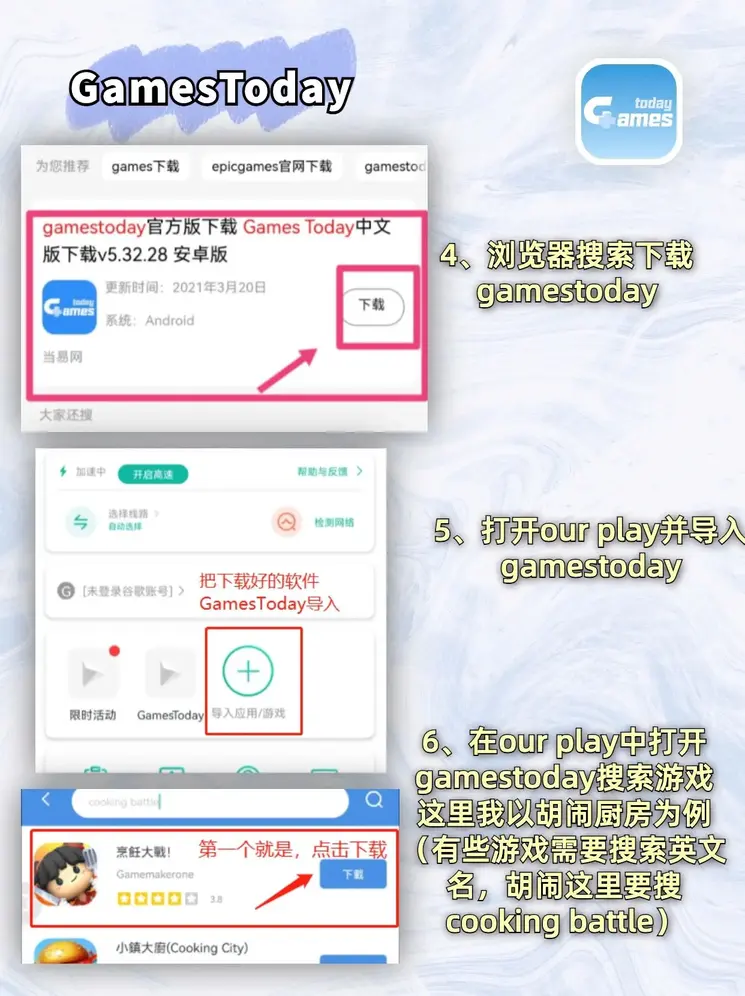 半岛平台游戏官网截图2